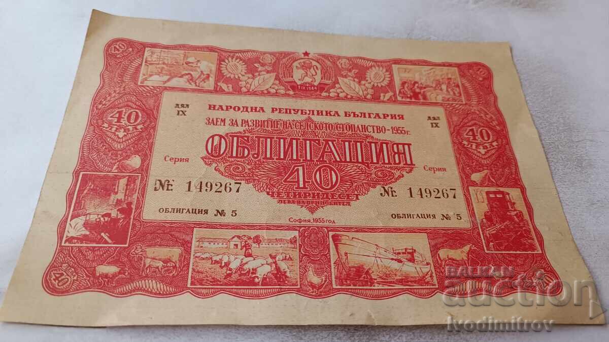 Obligațiune 40 leva Împrumut pentru dezvoltarea agriculturii Obligațiune 40 leva Împrumut pentru dezvoltarea agriculturii