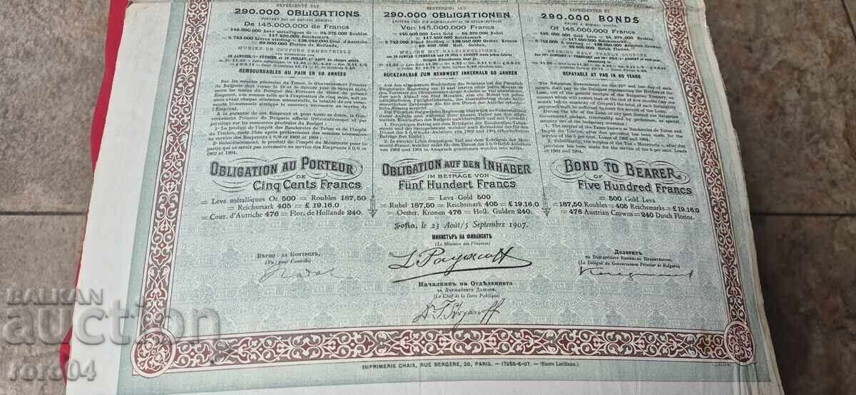 Auction  BOND - PRINCIPALITY OF BULGARIA