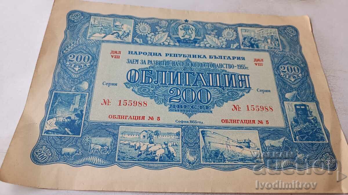 Bond 200 leva Loan for the development of agriculture