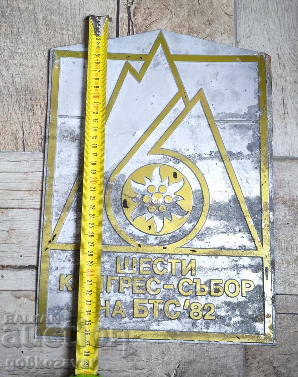 Social Table, SIXTH CONGRESS-GATHERING OF BTS 82 with price 19.90 BGN | € 10.17 Social Table, SIXTH CONGRESS-GATHERING OF BTS 82 with price 19.90 BGN | € 10.17