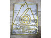 Social Table, SIXTH CONGRESS-GATHERING OF BTS 82