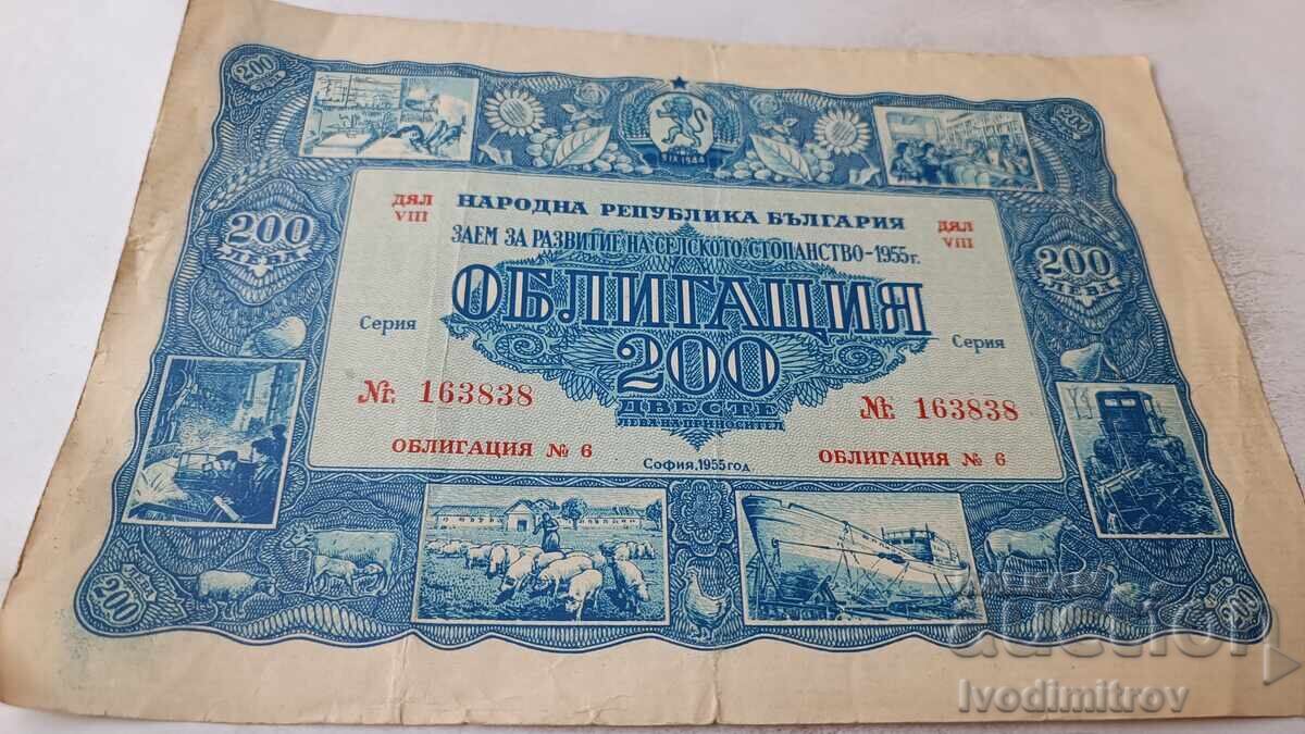 Obligațiune 200 leva Împrumut pentru dezvoltarea agriculturii