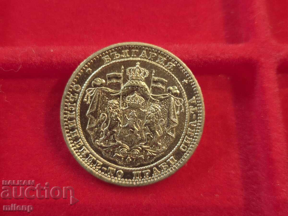 Delivery of 1 lev 1882 Delivery of 1 lev 1882