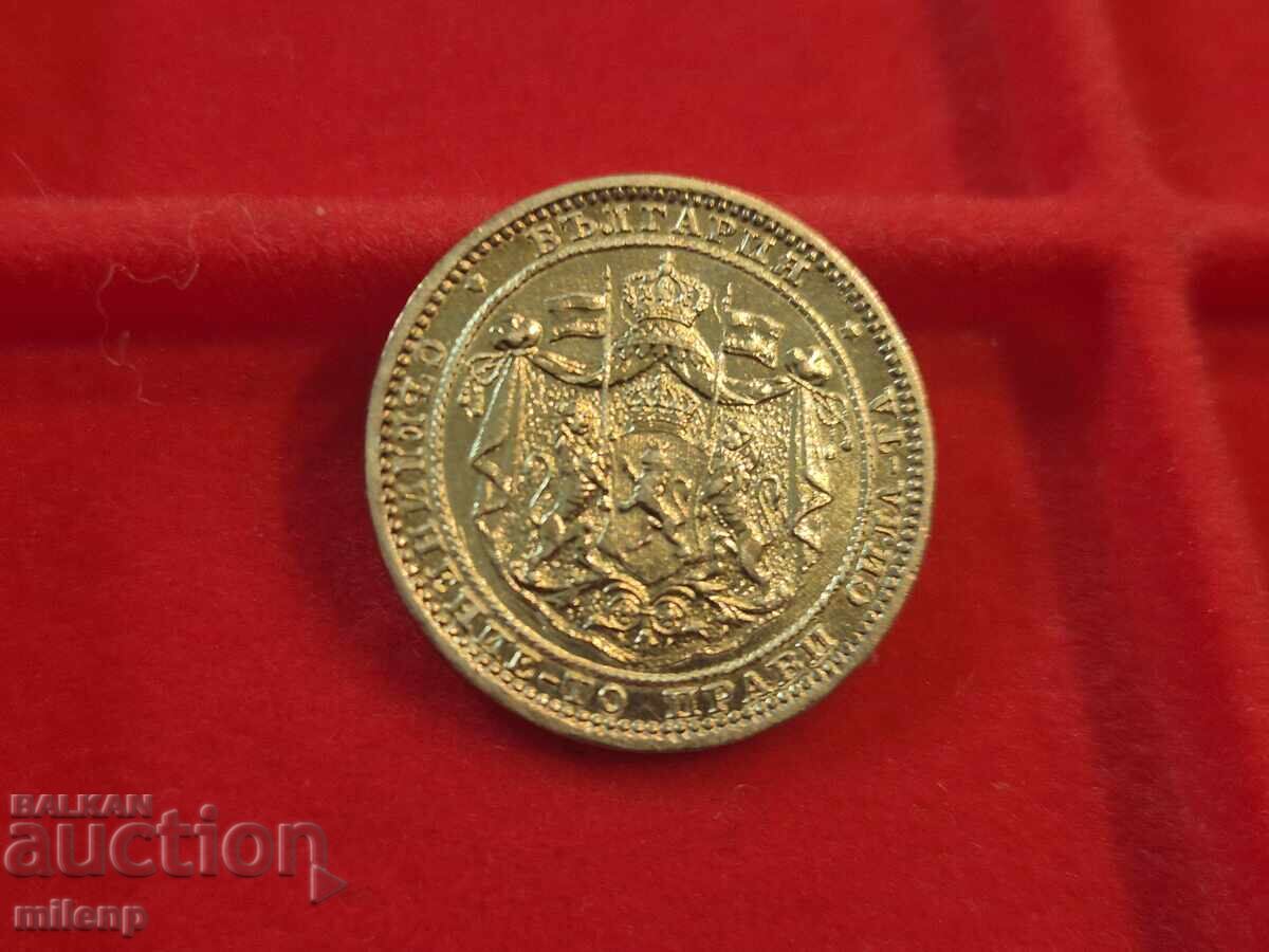 1 lev 1882 - 5 1 lev 1882 - 5