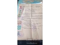 Protocol pentru declararea dispariției fără urmă Sofia 1946