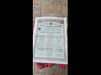 OBLIGAȚIUNE - PRINCIPATUL BULGARIA