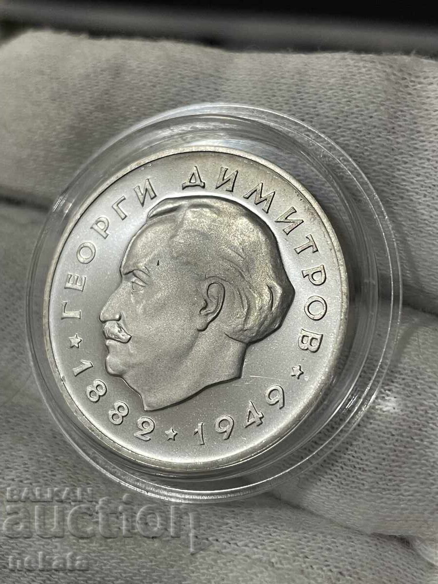 Bŭlgariya, 5 leva 1965 g. Γεώργι Δημητρόφ - 5 Bŭlgariya, 5 leva 1965 g. Γεώργι Δημητρόφ - 5