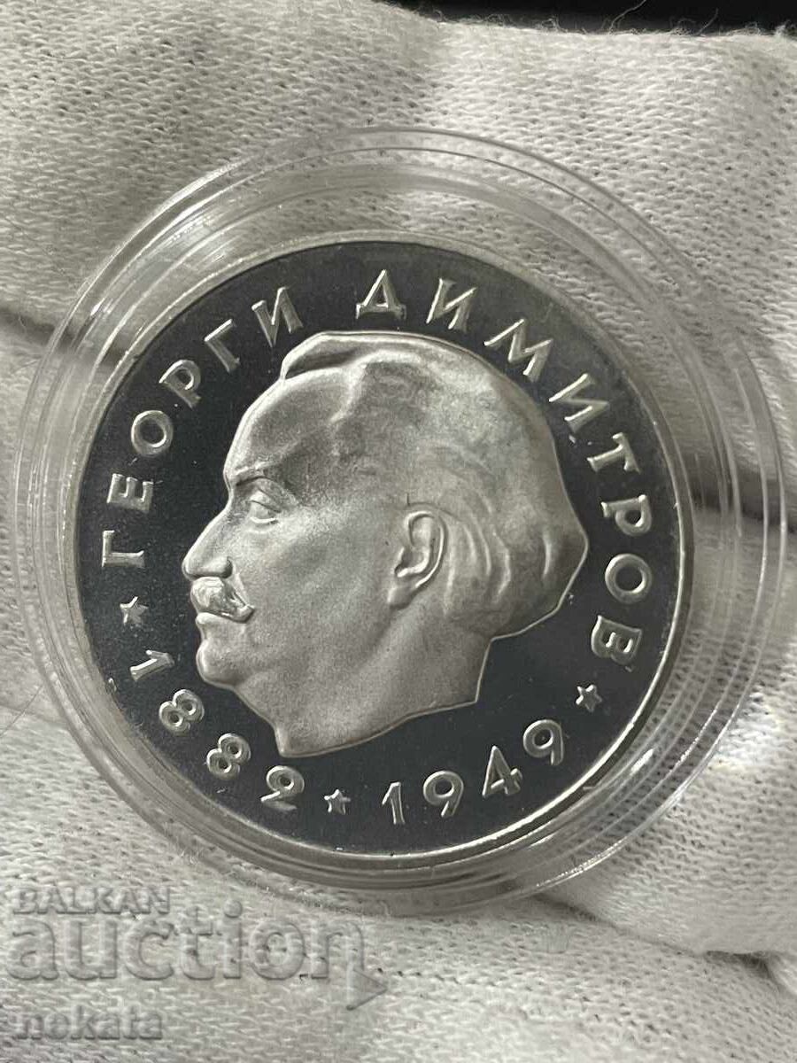 Bŭlgariya, 5 leva 1965 g. Γεώργι Δημητρόφ - 6 Bŭlgariya, 5 leva 1965 g. Γεώργι Δημητρόφ - 6