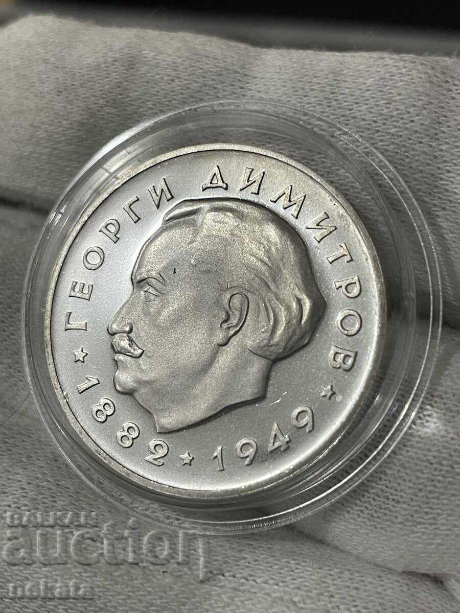 Bŭlgariya, 5 leva 1965 g. Γεώργι Δημητρόφ Bŭlgariya, 5 leva 1965 g. Γεώργι Δημητρόφ