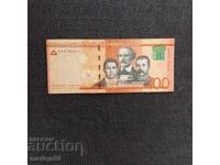 Rară - Republica Dominicană 100 pesos 2017