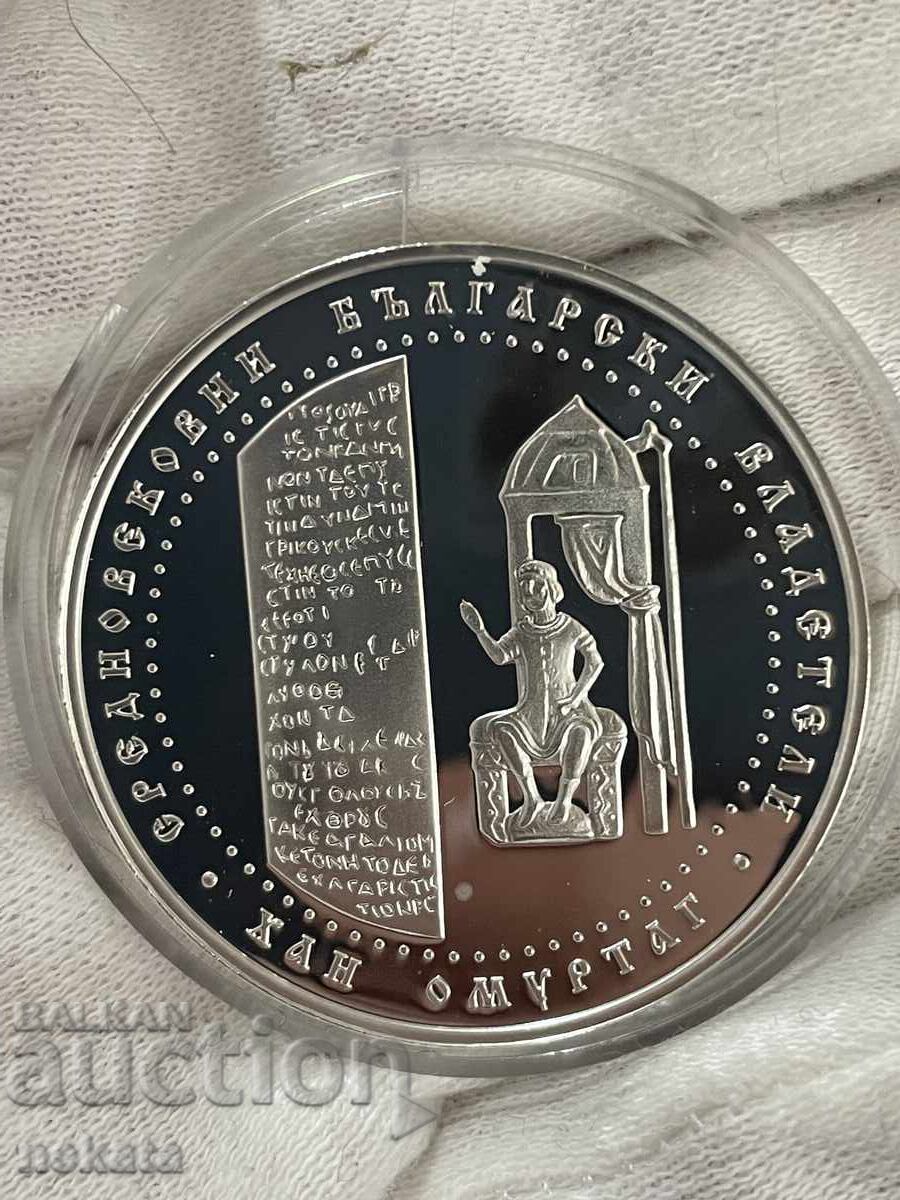 BGN 10, 2021. Khan Omurtag με τιμή 480.00 BGN | € 245.42 BGN 10, 2021. Khan Omurtag με τιμή 480.00 BGN | € 245.42