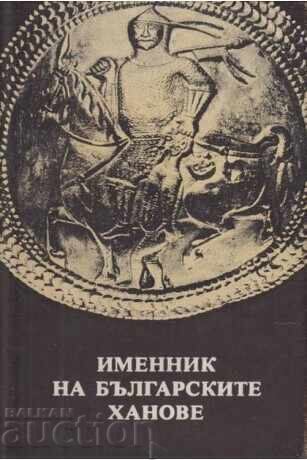 Именник на Българските ханове