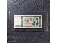 RARE - GDR - 1964 - No Longer Found