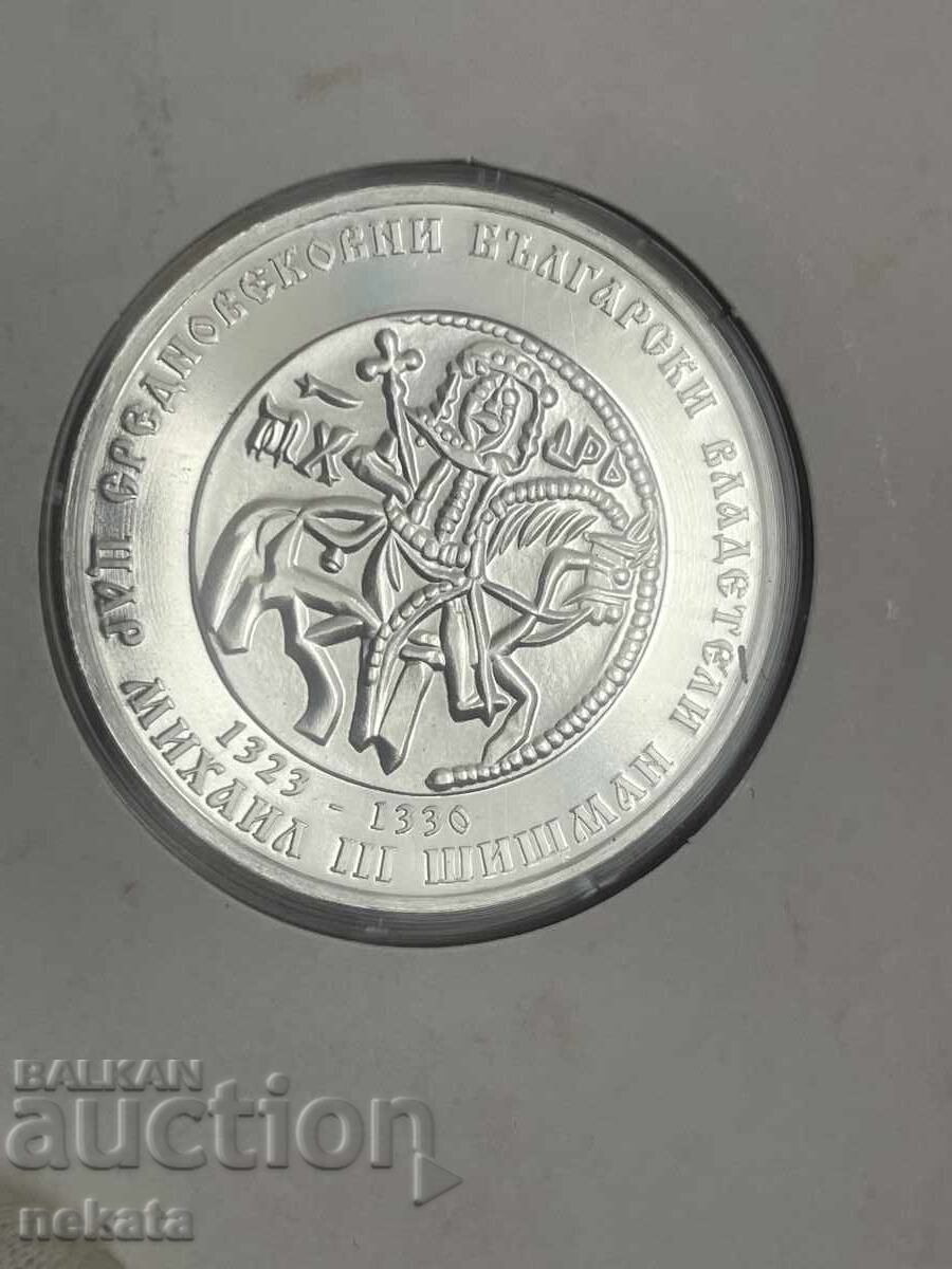 10 BGN 2023. Țarul Mihai al III-lea Shishman cu preț 260.00 BGN | € 132.94 10 BGN 2023. Țarul Mihai al III-lea Shishman cu preț 260.00 BGN | € 132.94