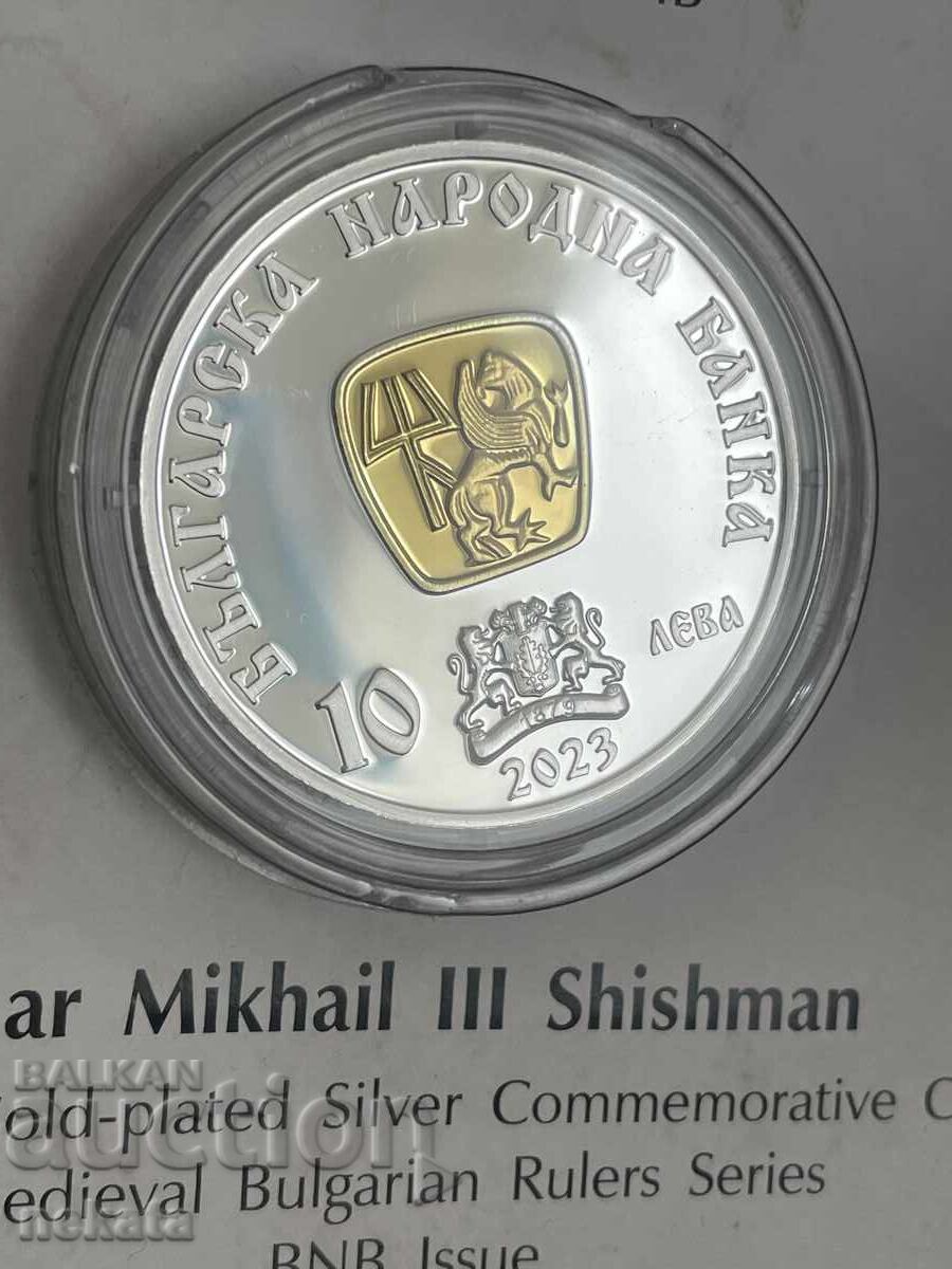 Livrarea 10 BGN 2023. Țarul Mihai al III-lea Shishman Livrarea 10 BGN 2023. Țarul Mihai al III-lea Shishman