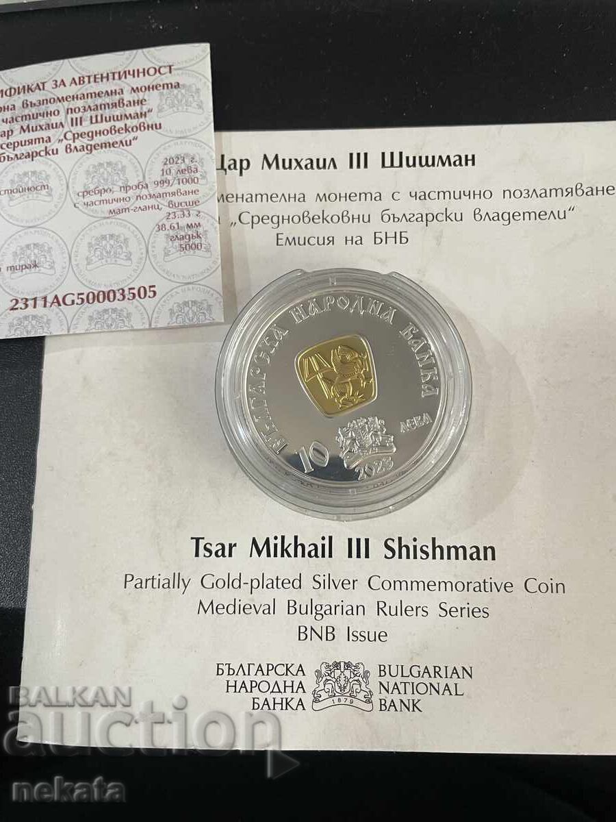 10 BGN 2023. Țarul Mihai al III-lea Shishman 10 BGN 2023. Țarul Mihai al III-lea Shishman
