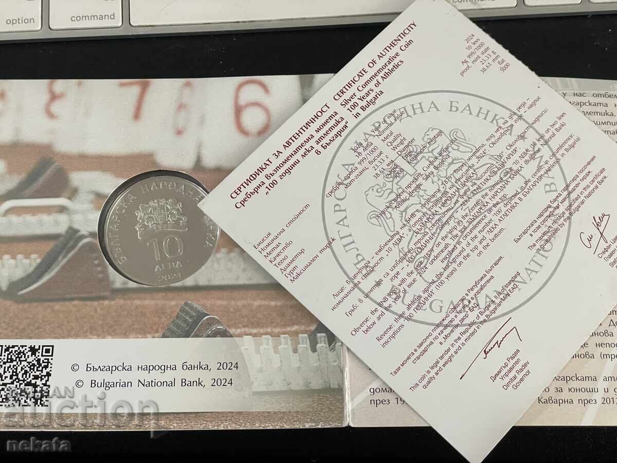 10 leva 2024 g. 100 de ani de atletism în Bulgaria cu preț 160.00 BGN | € 81.81 10 leva 2024 g. 100 de ani de atletism în Bulgaria cu preț 160.00 BGN | € 81.81