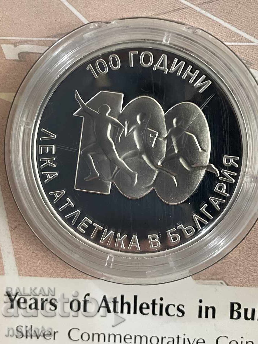 Licitație 10 leva 2024 g. 100 de ani de atletism în Bulgaria Licitație 10 leva 2024 g. 100 de ani de atletism în Bulgaria
