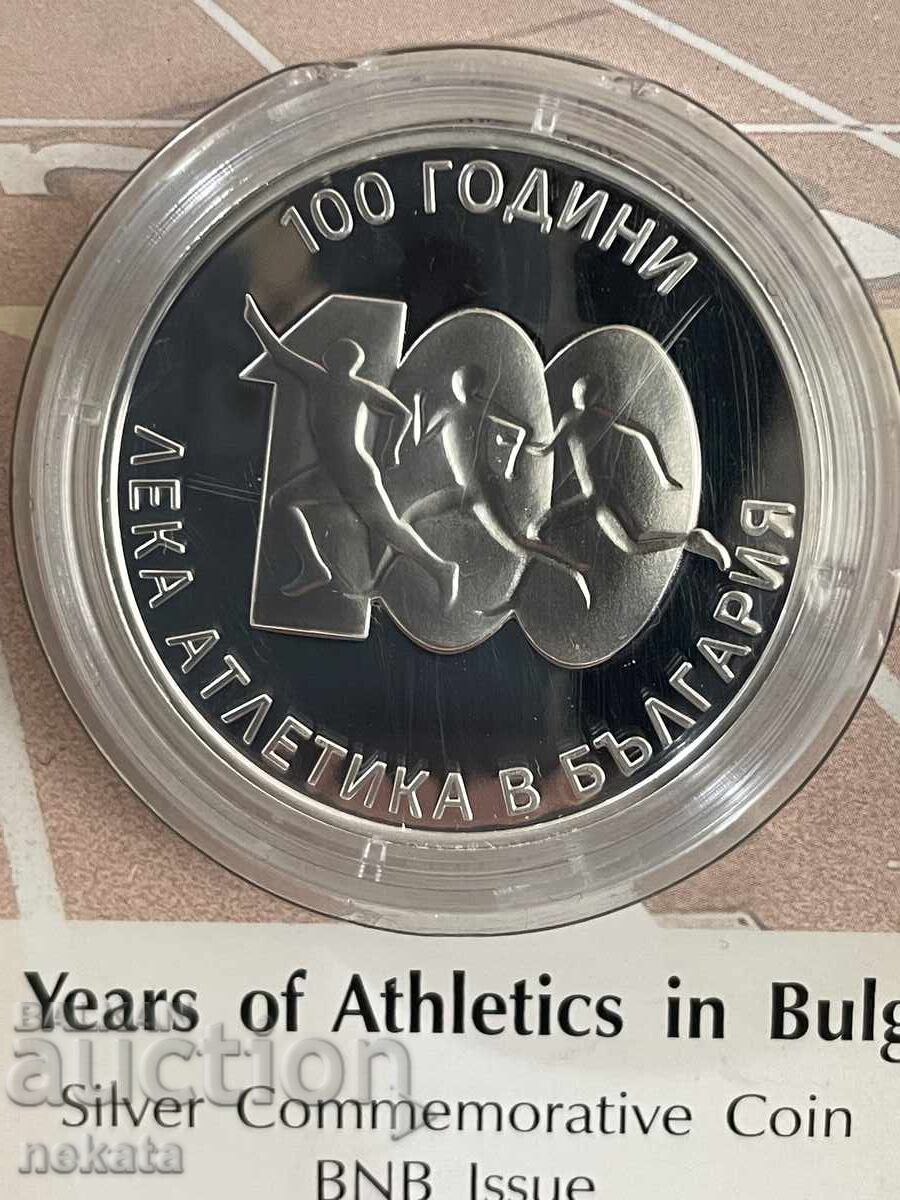 Livrarea 10 leva 2024 g. 100 de ani de atletism în Bulgaria Livrarea 10 leva 2024 g. 100 de ani de atletism în Bulgaria
