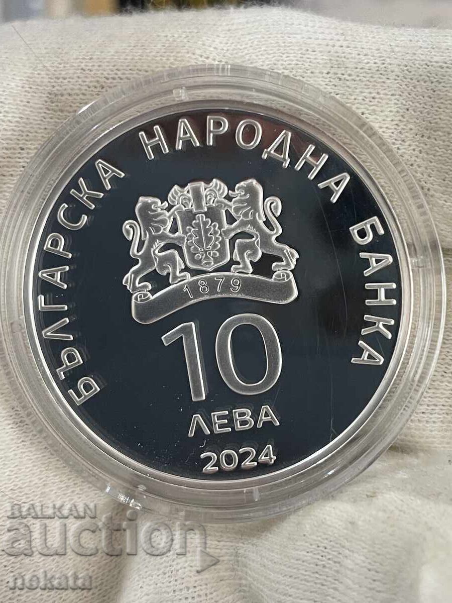 10 leva 2024 g. 100 de ani de atletism în Bulgaria - 6 10 leva 2024 g. 100 de ani de atletism în Bulgaria - 6
