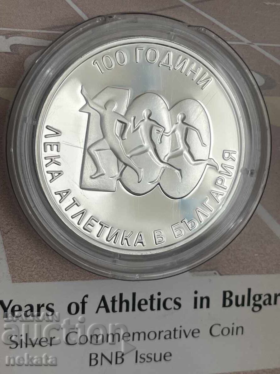 10 leva 2024 g. 100 de ani de atletism în Bulgaria 10 leva 2024 g. 100 de ani de atletism în Bulgaria
