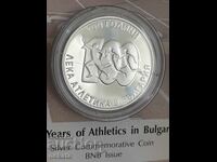 10 leva 2024 g. 100 χρόνια στίβος στην Βουλγαρία