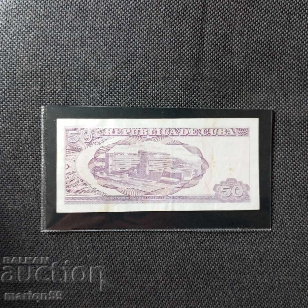 Cuba Excelentă 50 pesos 2020 cu preț 10.00 BGN | € 5.11 Cuba Excelentă 50 pesos 2020 cu preț 10.00 BGN | € 5.11