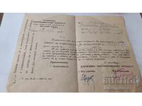 Ofertă de reînnoire a asigurării DZI Sofia 1947