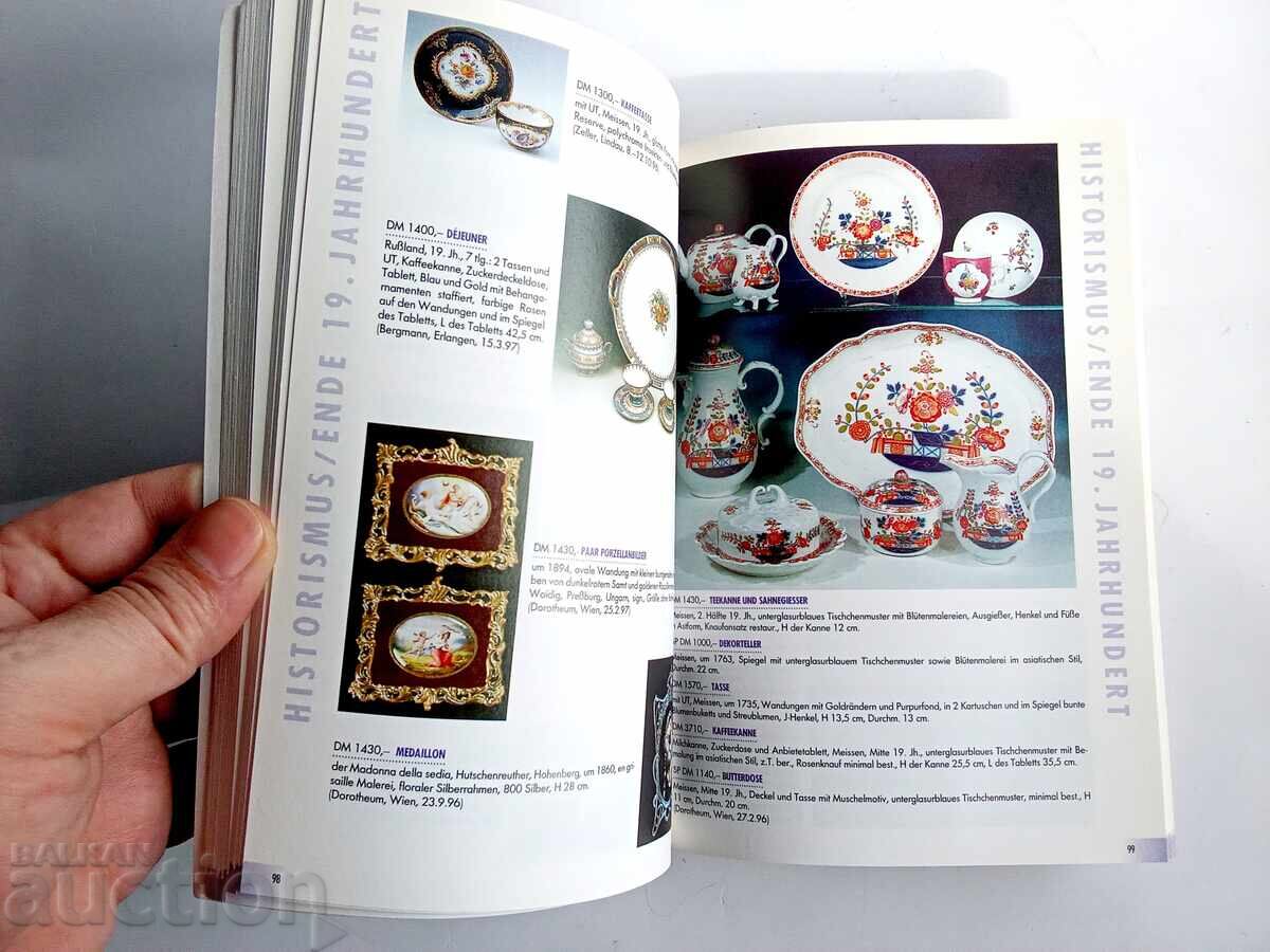 Porțelan. Prețuri de licitație. Listă de prețuri cu peste 1000... | Cărți cu preț 22.00 BGN | € 11.25