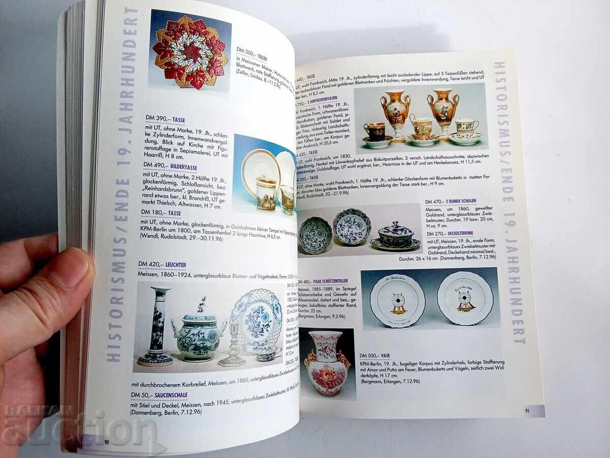 Licitație Porțelan. Prețuri de licitație. Listă de prețuri cu peste 1000... | Cărți