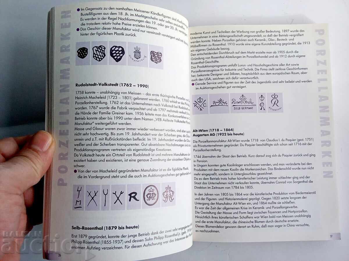 Porțelan. Prețuri de licitație. Listă de prețuri cu peste 1000... | Cărți - 6