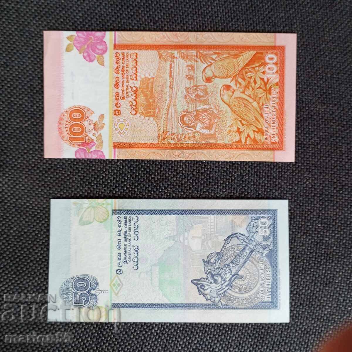 UNC- 50+100 -2005-2007γ με τιμή 14.00 BGN | € 7.16 UNC- 50+100 -2005-2007γ με τιμή 14.00 BGN | € 7.16