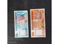 UNC - 50+100 - 2005-2007g