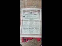 OBLIGAȚIUNE - PRINCIPATUL BULGARIA