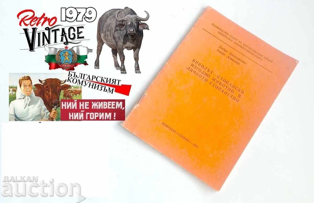 THE BUFFALO - A PROFITABLE FARM ANIMAL FOR THE PERSONAL FARM