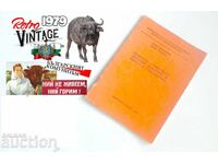 BIVOLUL - ANIMAL ECONOMIC AVANTAJOS ÎN GOSPODĂRIA PERSONALĂ