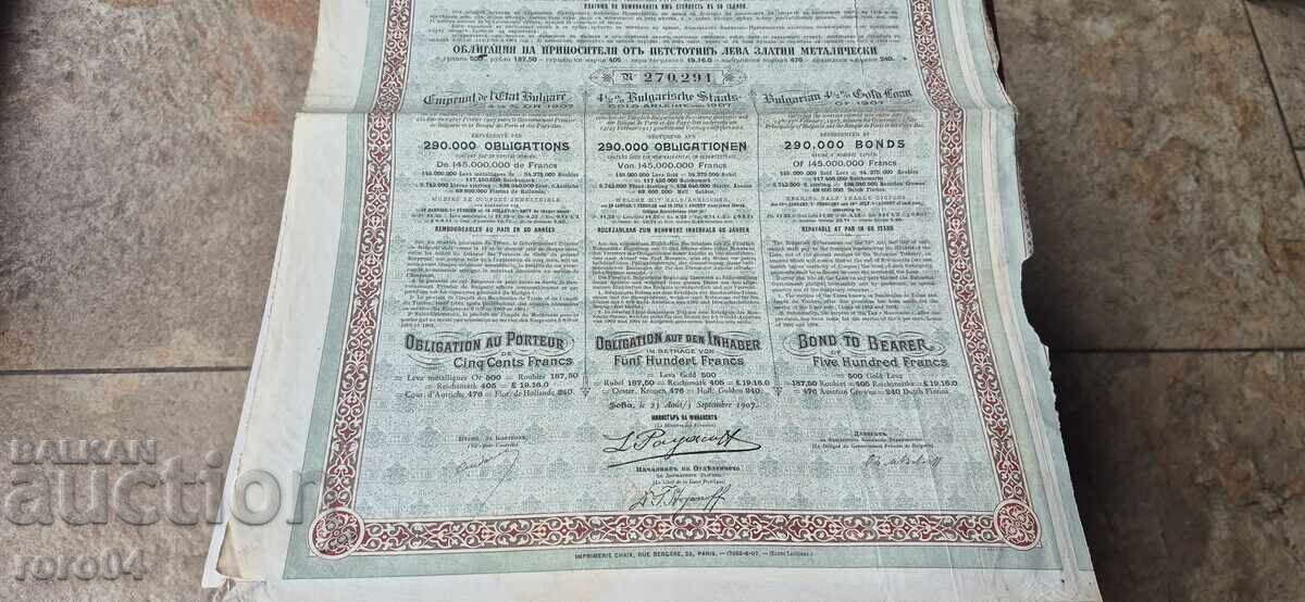 Auction  BOND - PRINCIPALITY OF BULGARIA
