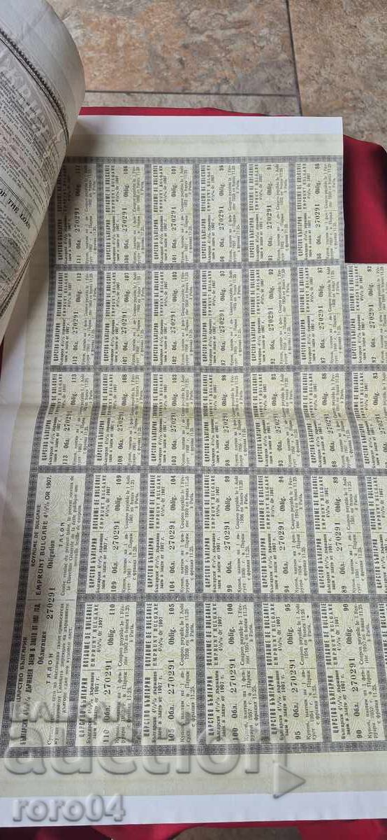 Delivery of BOND - PRINCIPALITY OF BULGARIA