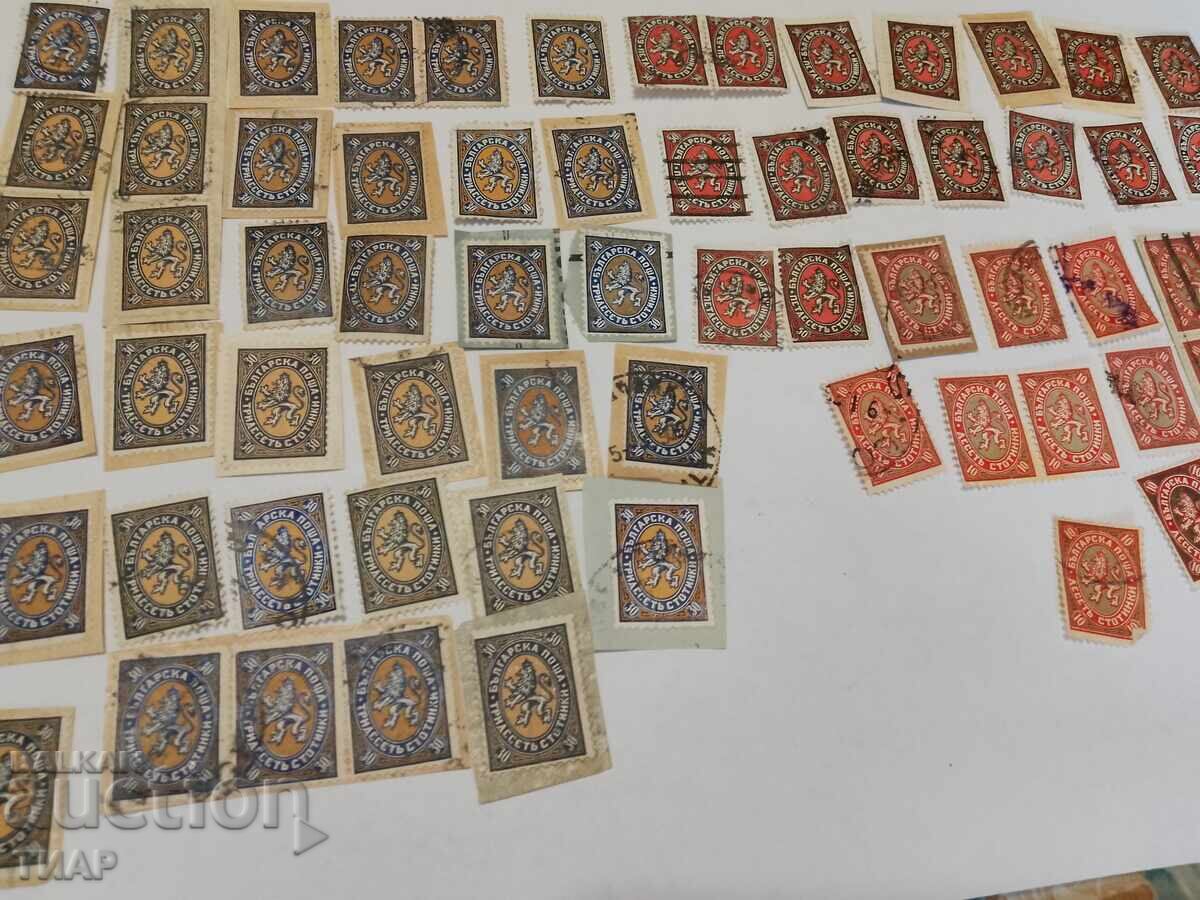 Пощенски марки 240бр Голям лъв -0.01ст - 5 Пощенски марки 240бр Голям лъв -0.01ст - 5