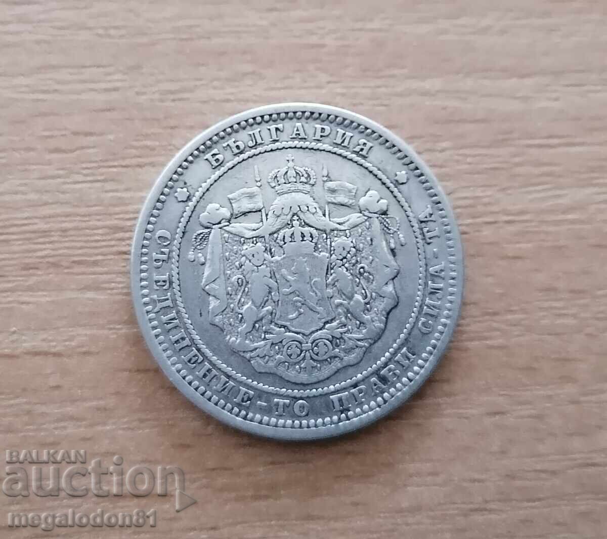 Πριγκιπάτο της Βουλγαρίας - 2 λέβα 1882. με τιμή 40.00 BGN | € 20.45