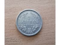 Πριγκιπάτο της Βουλγαρίας - 2 λέβα 1882.