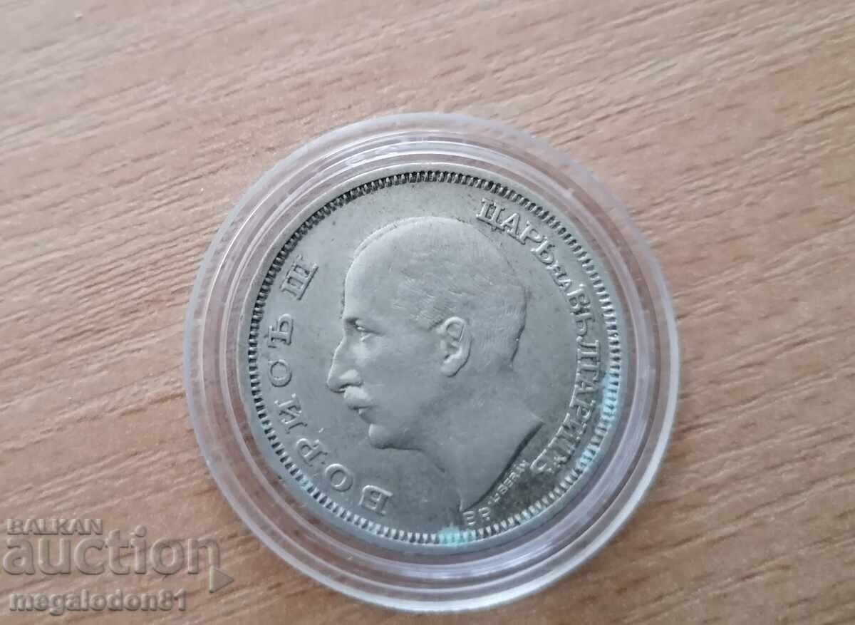 Βουλγαρία - 50 λέβα 1930 με τιμή 45.00 BGN | € 23.01 Βουλγαρία - 50 λέβα 1930 με τιμή 45.00 BGN | € 23.01