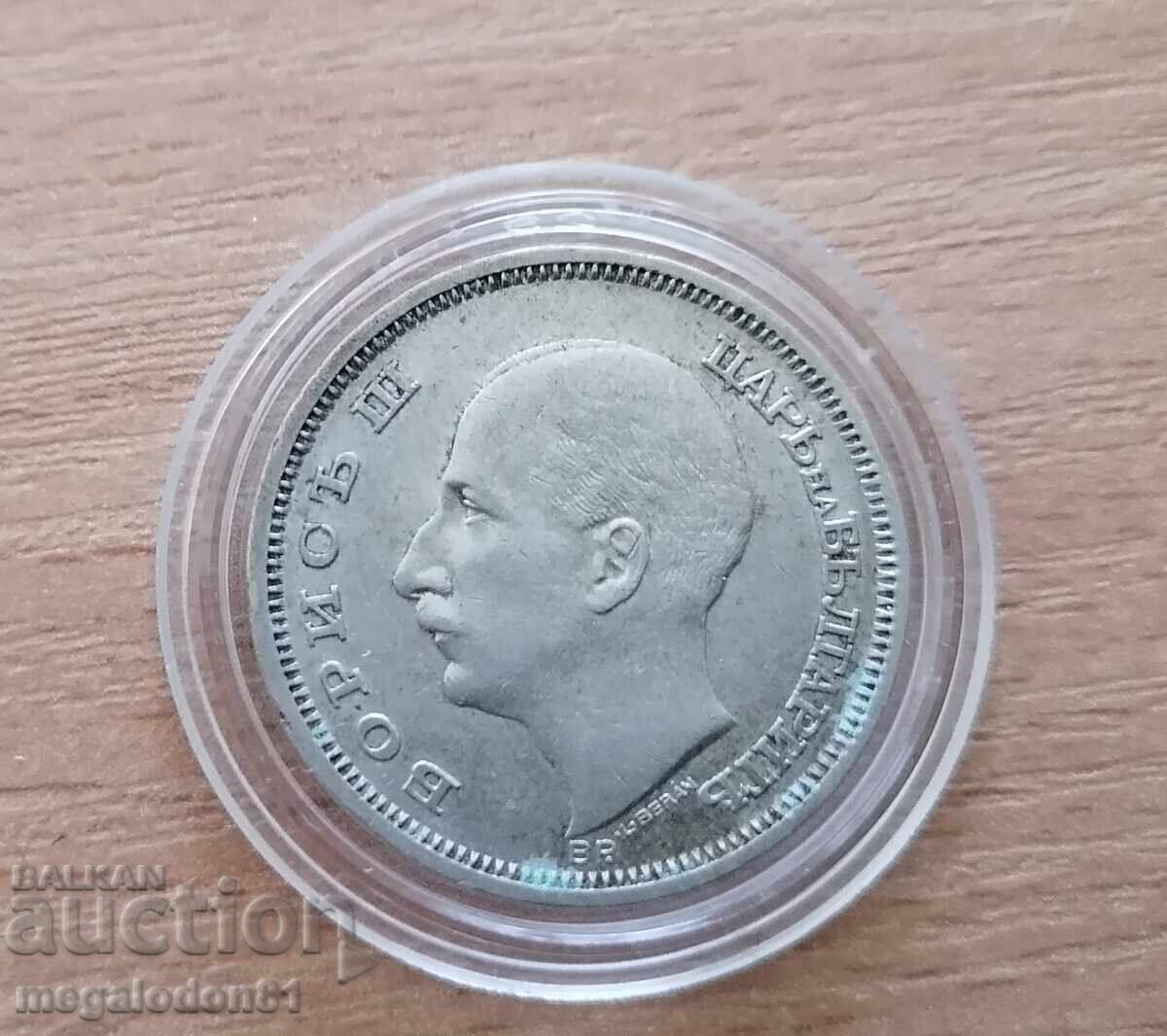 Δημοπρασία Βουλγαρία - 50 λέβα 1930 Δημοπρασία Βουλγαρία - 50 λέβα 1930