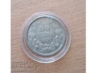 Βουλγαρία - 50 λέβα 1930