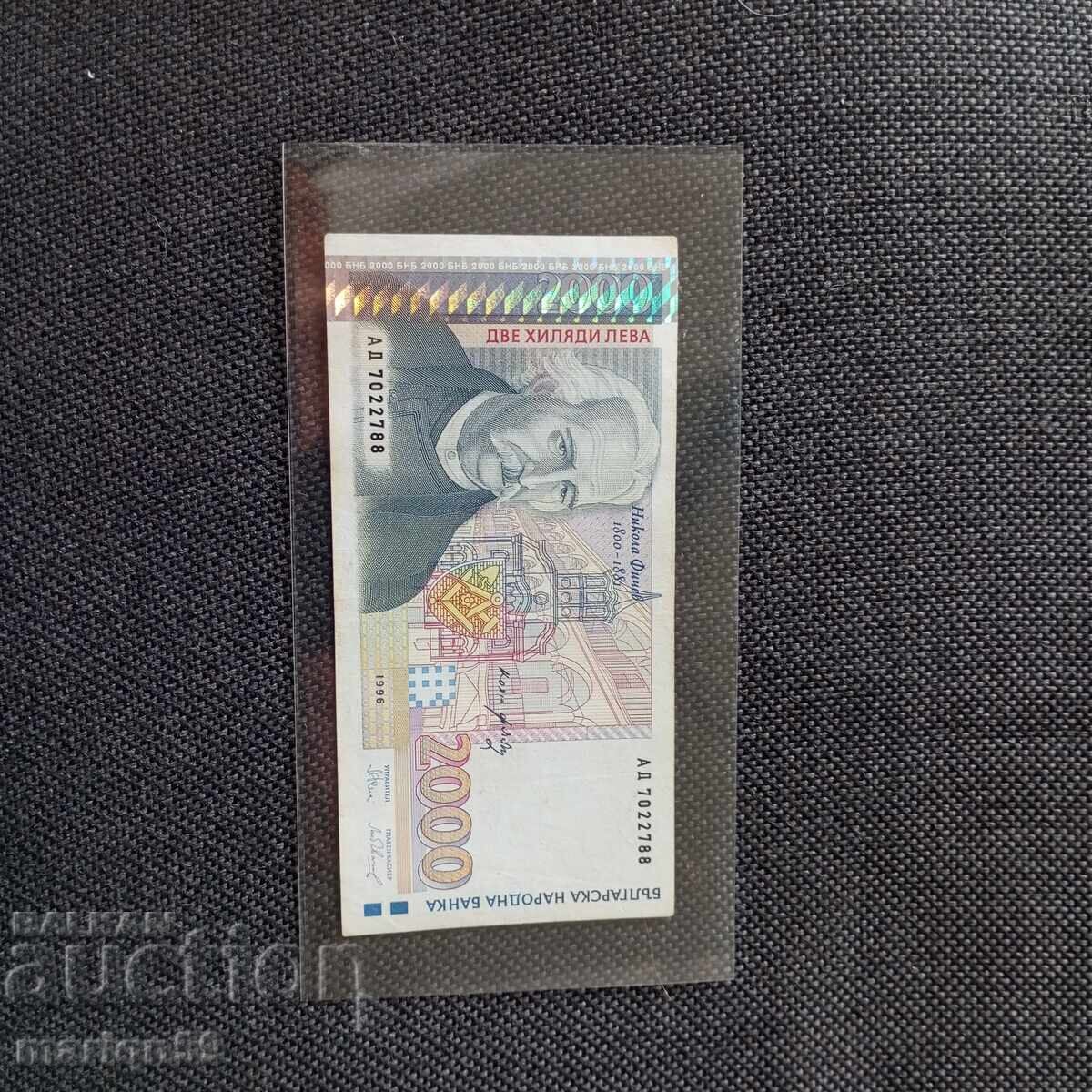 Bulgaria - Excelent 2000 lv. - 1996