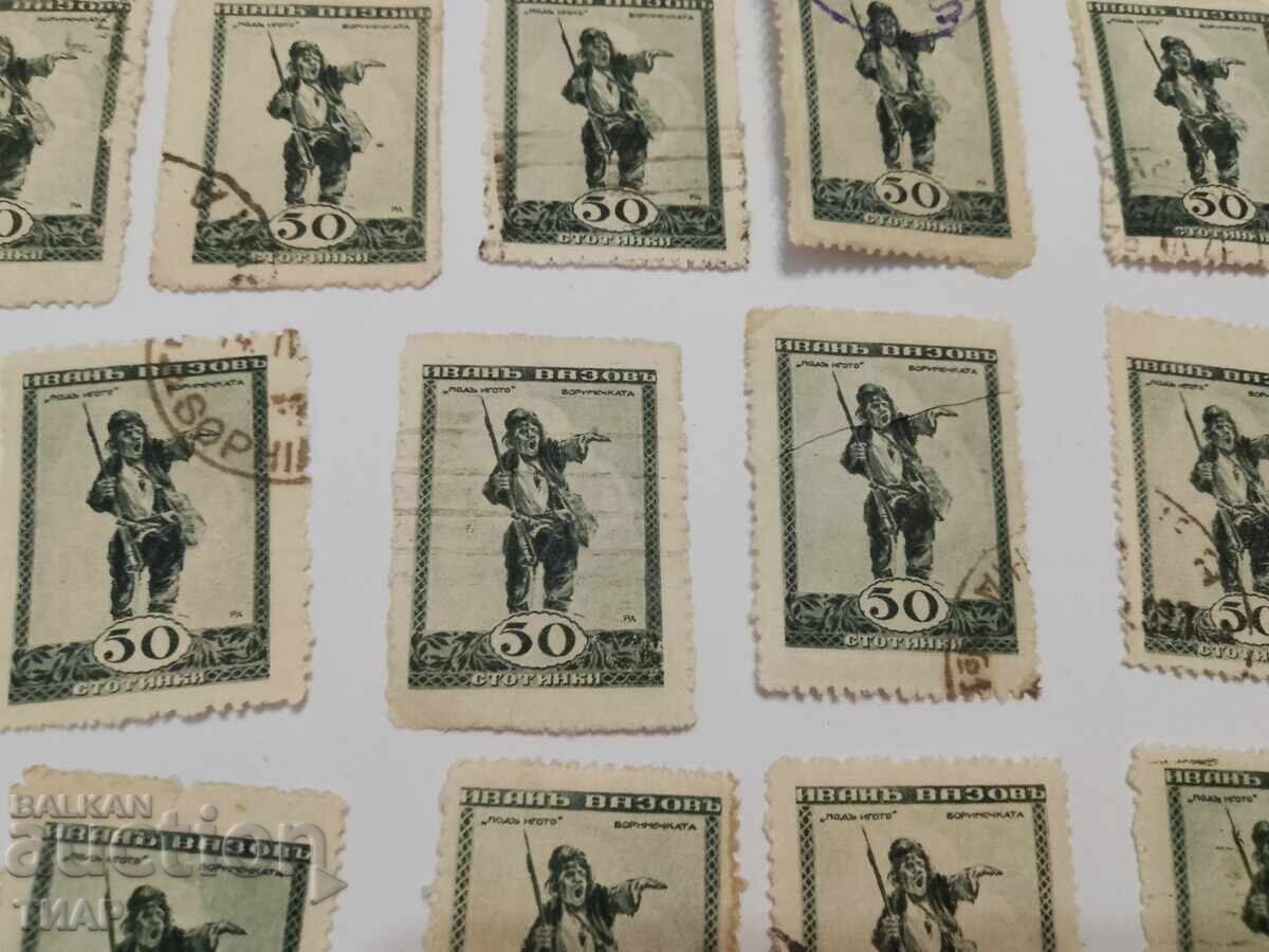 Пощенски марки -0.01ст с цена 0.60 лв. | € 0.31 Пощенски марки -0.01ст с цена 0.60 лв. | € 0.31