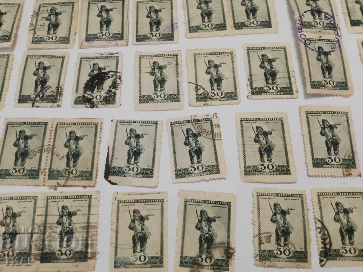 Аукцион Пощенски марки -0.01ст Аукцион Пощенски марки -0.01ст