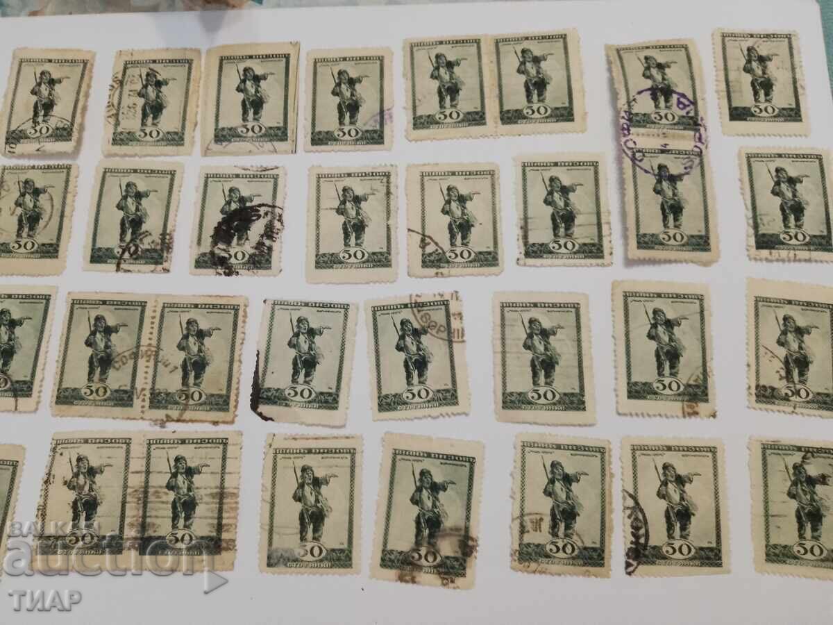 Пощенски марки -0.01ст Пощенски марки -0.01ст