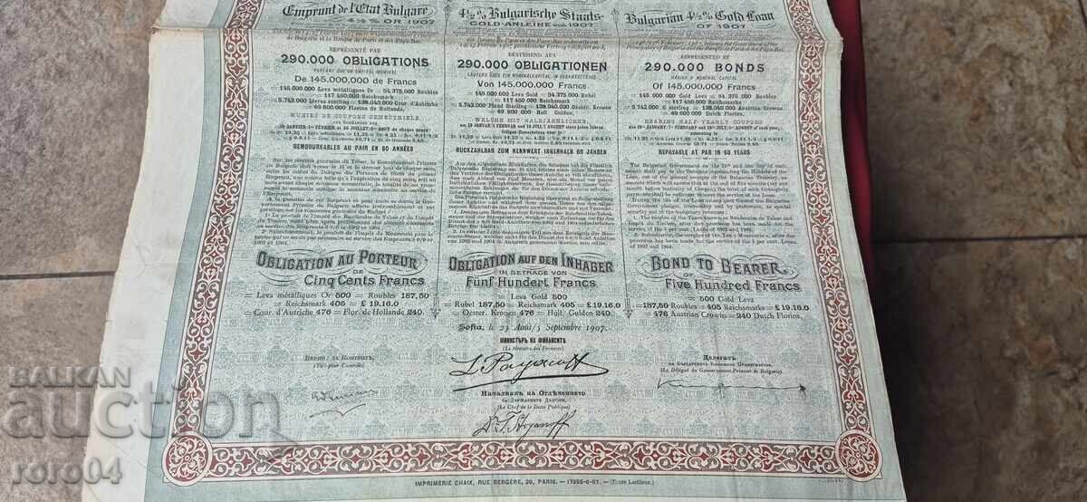 Auction  BOND - PRINCIPALITY OF BULGARIA