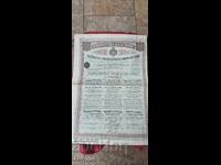 OBLIGAȚIUNE - PRINCIPATUL BULGARIA